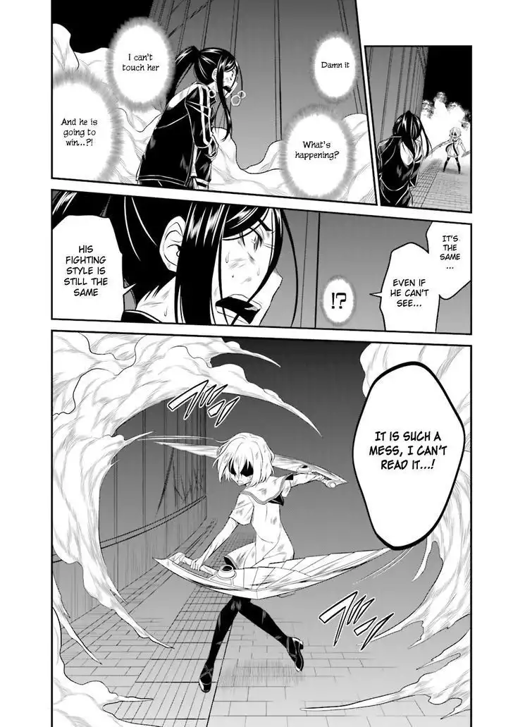 Not Lives Chapter 30 9